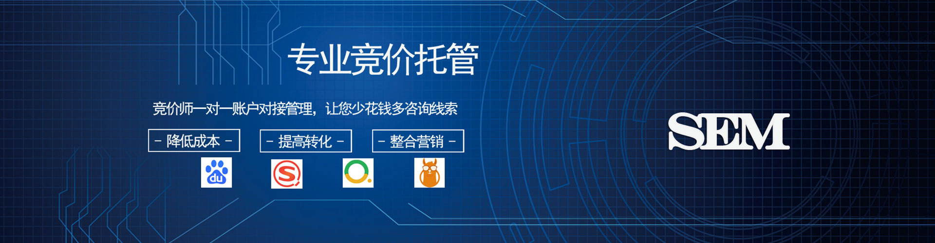 三重信息流广告