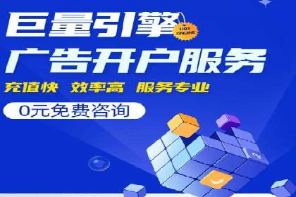 SEM推广竞价案例：关键词优化策略