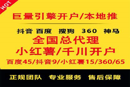 案例剖析：SEM竞价托管如何实现业绩翻倍